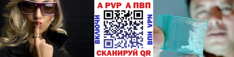 Магазины продажи наркотиков Любим КОКАИН A PVP Канабис kraken как зайти ГАШ