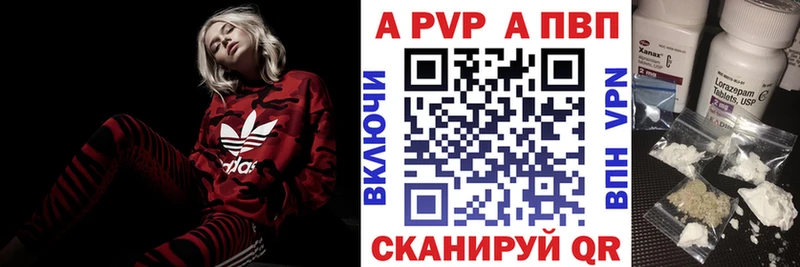 Alpha PVP кристаллы  Любим 