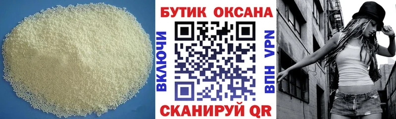 БУТИРАТ Butirat  KRAKEN ССЫЛКА  Любим 
