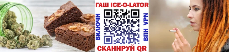 как найти   Любим  Еда ТГК конопля 
