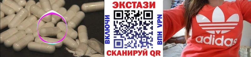 Экстази Philipp Plein  MEGA   Любим  купить закладку 