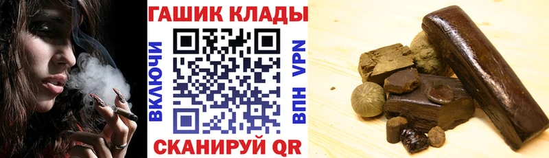 ГАШ ice o lator  Любим 