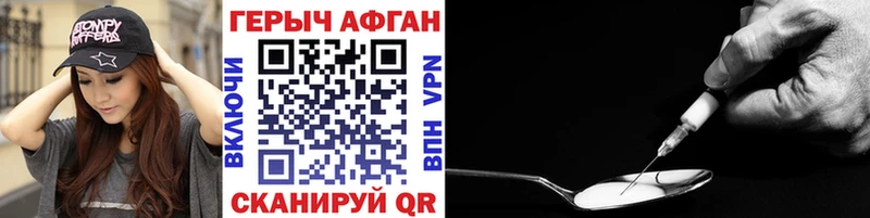 Героин VHQ  Любим 