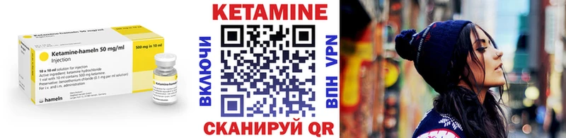 Кетамин ketamine  сайты даркнета состав  Любим 