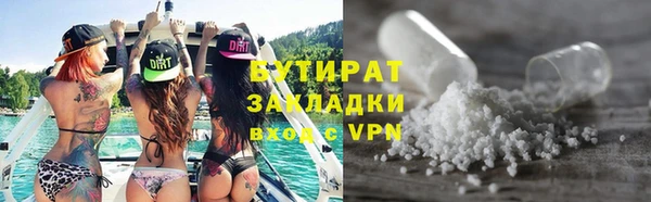 гидра Волоколамск