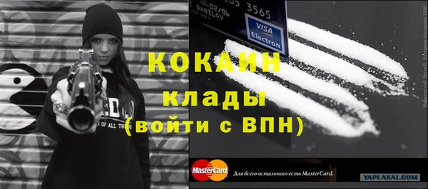 кокаин перу Володарск
