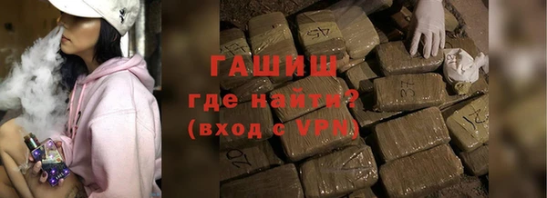 гидра Волоколамск