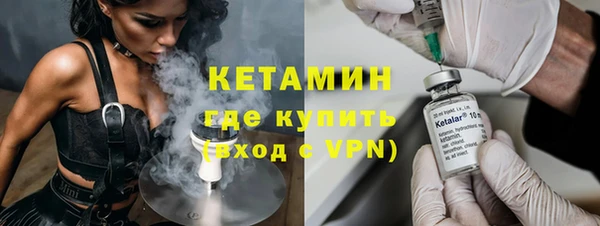 гидра Волоколамск