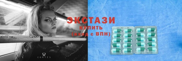 гидра Волоколамск