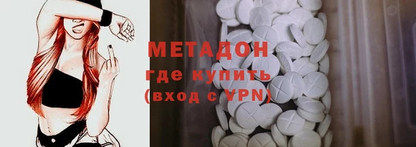кокаин перу Володарск