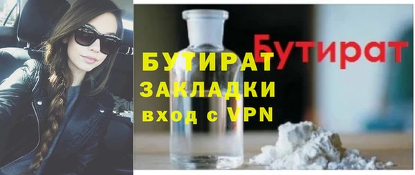 гидра Волоколамск