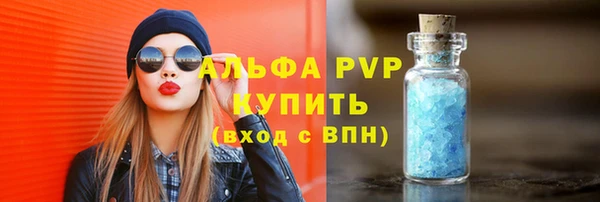 амфетамин Верея