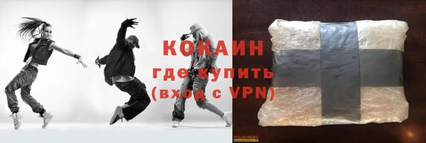 гидра Волоколамск