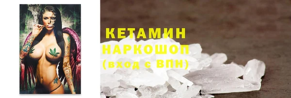 амфетамин Верея