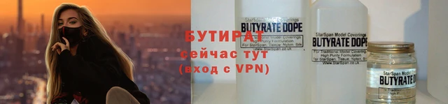 прущая мука Верхнеуральск