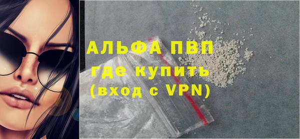 гидра Волоколамск