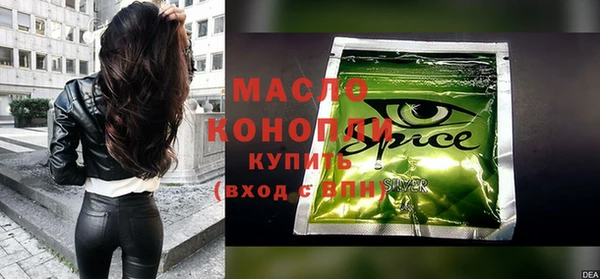 гидра Волоколамск