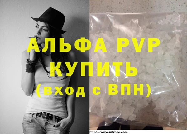 кокаин перу Волосово