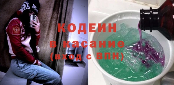 кокаин перу Волосово