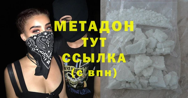 кокаин перу Волосово