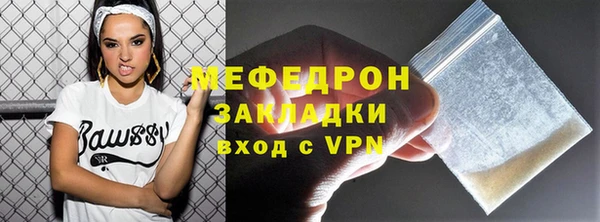 кокаин перу Волосово