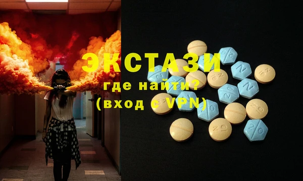 гидра Волоколамск