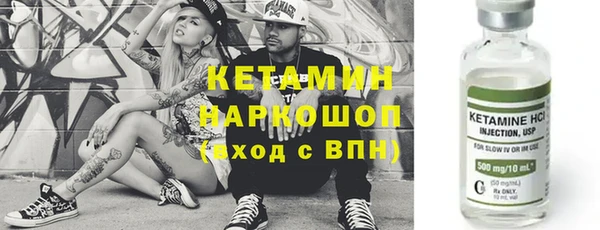 кокаин перу Волосово