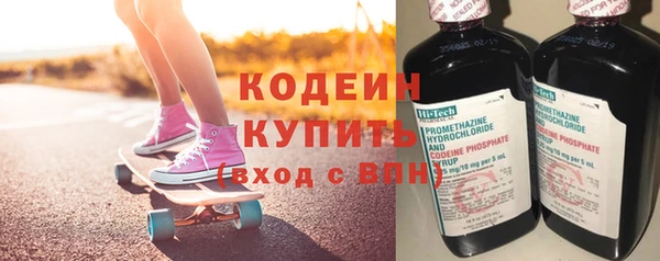 гидра Волоколамск