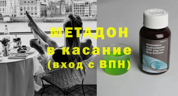 кокаин перу Володарск