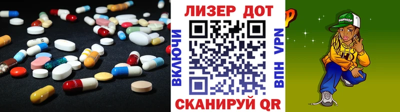 ЛСД экстази ecstasy Любим