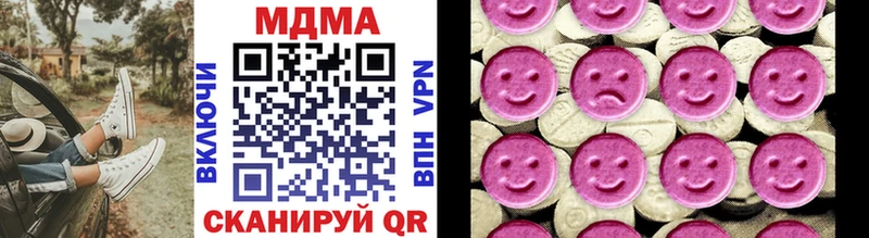 MDMA молли Любим