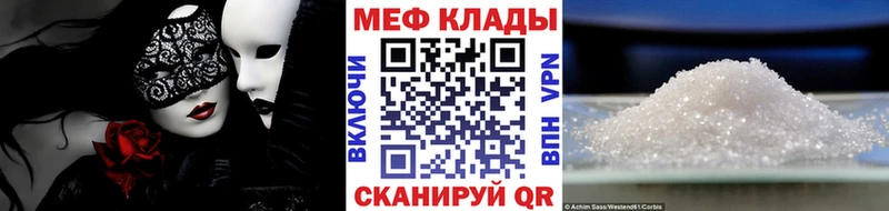 купить наркотики сайты  Любим  Меф мяу мяу 