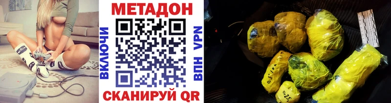 Метадон VHQ  Любим 