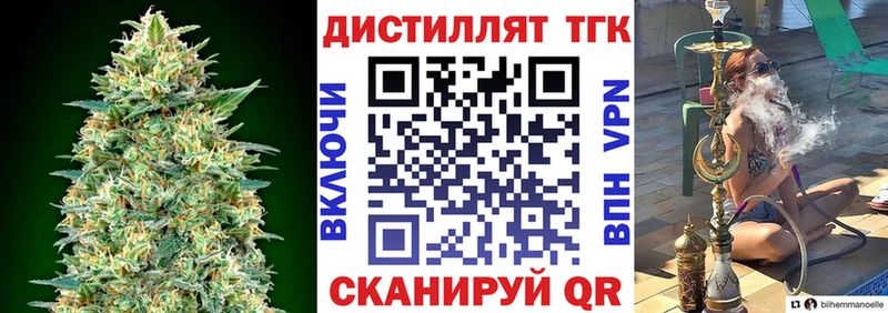mega вход  Любим  ТГК гашишное масло 